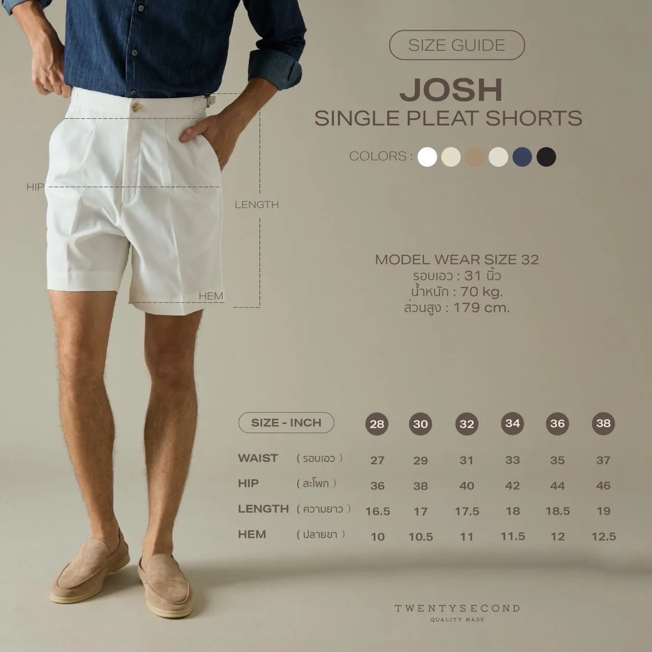 JOSH SINGLE PLEAT SHORTS - BEIGE